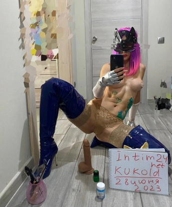 Рената, 23